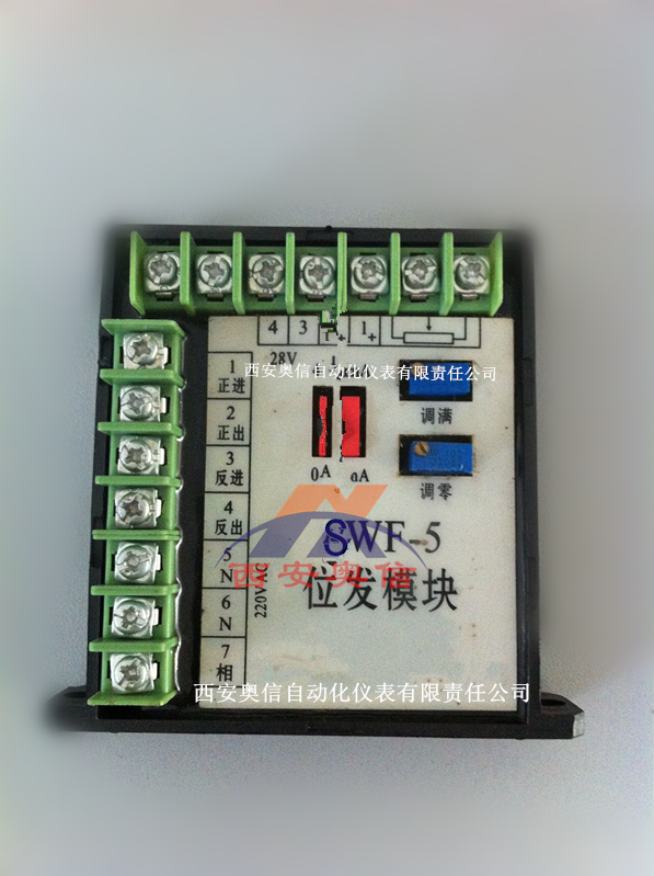 现货 位发模块SWF-5 位置发送模块