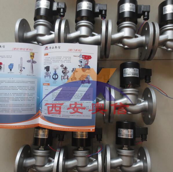 电磁阀ZBSF-16(DN100),不锈钢电磁阀,防爆电磁阀