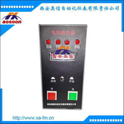 手操器DFD-0700/4-20mA 阀门操作器