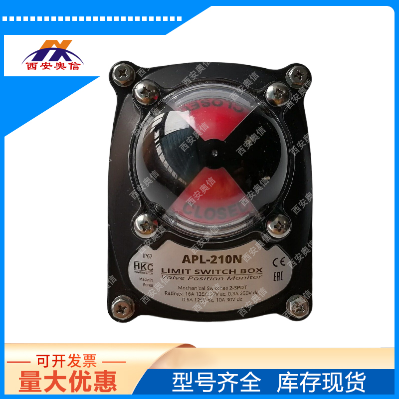 限位开关APL-210N 防爆阀门回迅器APL-310N