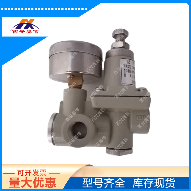 空气减压阀PRF403Y-2 过滤减压器