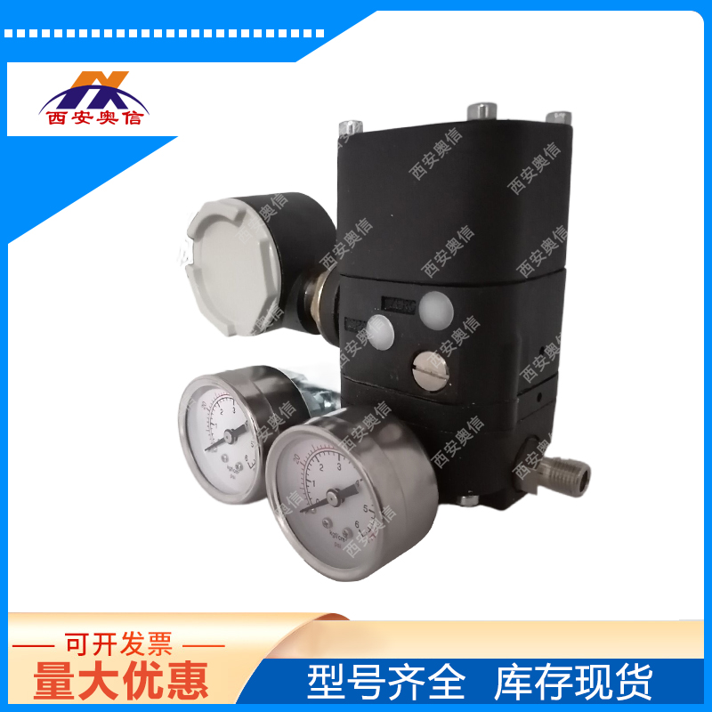 电气转换器EPC-1110-I 气源压力140-700Kpa