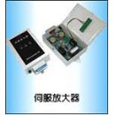 ZPE－3101伺服放大器