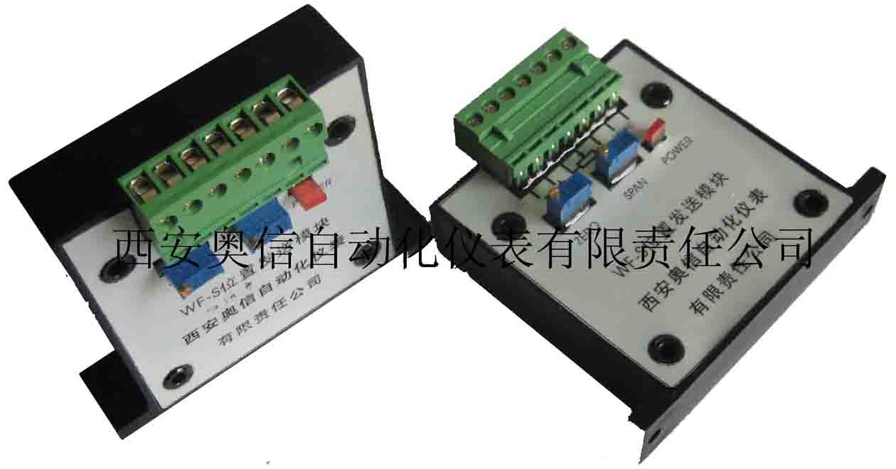WF-S执行器位置发送模块