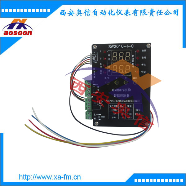 电动执行器控制模块 SW2010-I-C 智能控制器