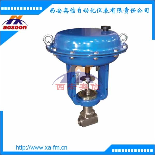 气动流量调节阀 小流量气动调节阀 气动调节阀 