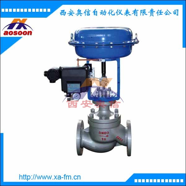 ZJHM-16气动套筒调节阀 ZJHM DN65气动调节阀