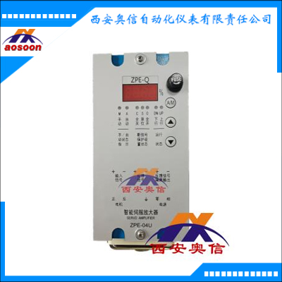 伺服操作放大器 ZPE-04U 伺服操作器ZPE-Q